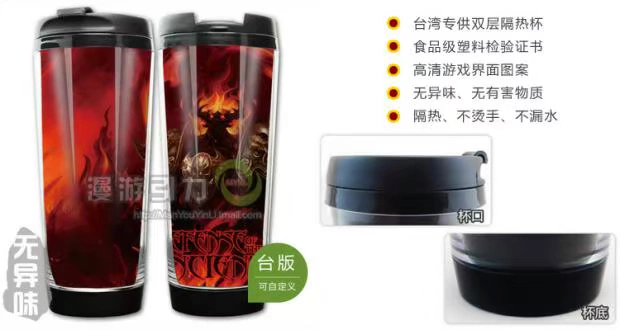 DOTA Ngoại vi Totem Series SF Shadow Magic Coffee Cup Cốc nước Cốc cốc cốc - Game Nhân vật liên quan