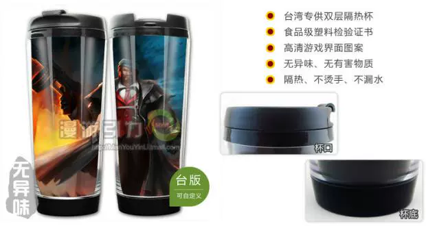 Xung quanh trò chơi Anime Fairy Sword và Hero 5 Liu Mengli Coffee Cup Cup - Game Nhân vật liên quan