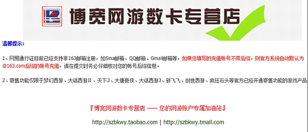 Thẻ NetEase 80 Nhân dân tệ 800 Điểm Thẻ điểm Feifei mới 80 Nhân dân tệ Mới Feifei 80 Nhân dân tệ 800 Điểm ★ Nạp tiền tự động - Tín dụng trò chơi trực tuyến