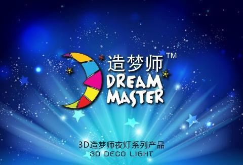 造梦师(dreammaster) 3d黄色蝴蝶创意造型壁灯 led礼品夜灯