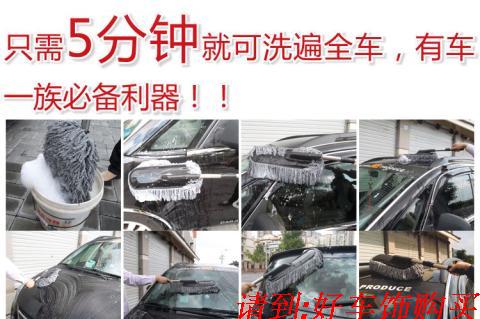 Tốt trang trí xe sáp xe rửa xe cung cấp dụng cụ làm sạch sáp kéo mạt bụi có thể thu vào lau chổi rửa xe tự động