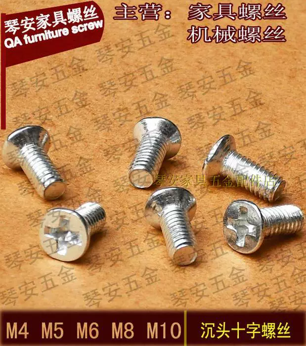 Nội thất Ốc vít Crossersunk Vít Cơ khí Vít đầu phẳng Bu lông Chốt M4M5M6M8M10 - Chốt ốc vít 2mm