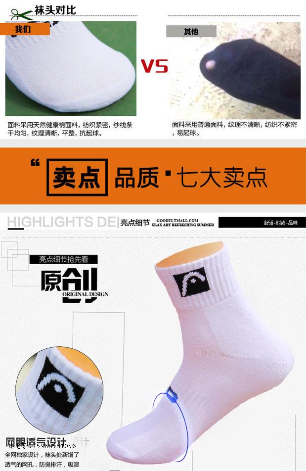 New Sock vớ thể thao Hyde Vớ tennis dày chuyên nghiệp Thoải mái và khử mùi mồ hôi Đặc biệt cách chọn vợt tennis cho người mới chơi