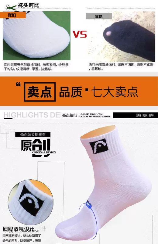 New Sock vớ thể thao Hyde Vớ tennis dày chuyên nghiệp Thoải mái và khử mùi mồ hôi Đặc biệt