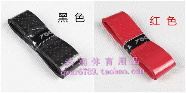 Jiyi TOPO lỗ phẳng tay keo dán phim cầu lông vợt vợt vợt mồ hôi băng cao su kẹp