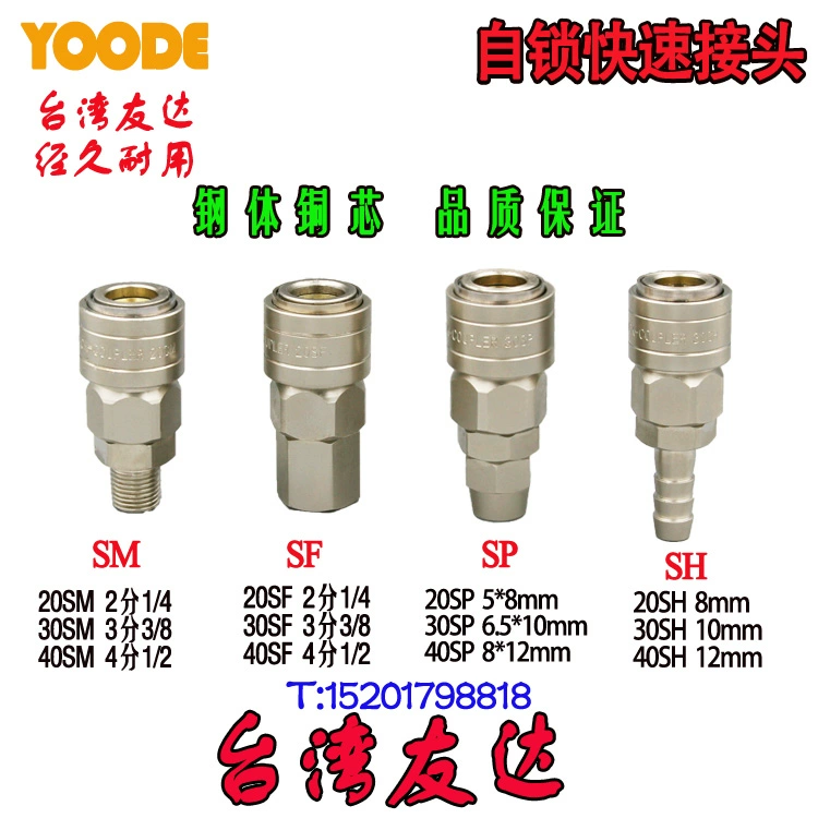 Chất lượng cao AUO tất cả lõi đồng lõi thép Công cụ khí nén Nhật Bản 30SH-10 mm kết nối nhanh tự khóa - Công cụ điện khí nén
