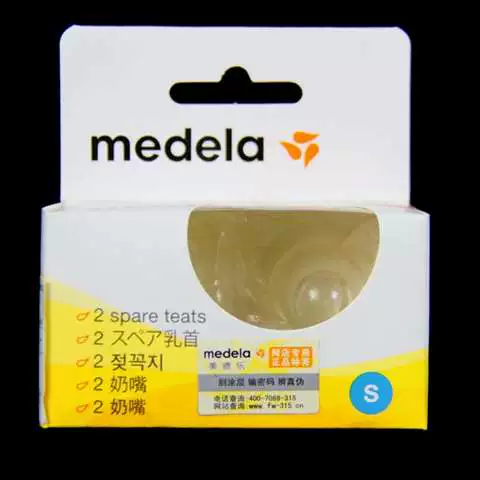 Núm vú giả Medela medela nhập khẩu Thụy Sĩ Núm vú bình thường cỡ nhỏ size S - Các mục tương đối Pacifier / Pacificer