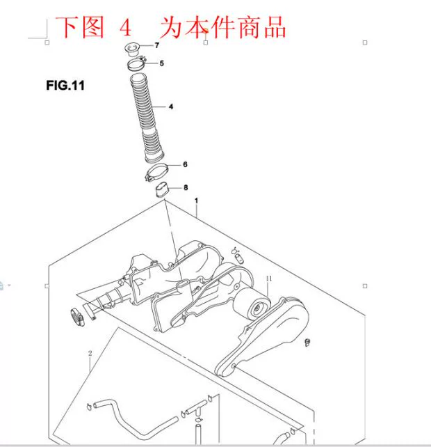 Phụ tùng xe máy Suzuki / QS100T Yuncai / QS125T-2 Licai / Ống nạp lọc gió sửa đổi mới - Phụ tùng xe máy