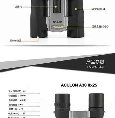 Kính thiên văn NIKON chính hãng công suất cao HD Nikon đọc 8X25 di động nhỏ đôi ống nhỏ ánh sáng ban đêm tầm nhìn wyj - Kính viễn vọng / Kính / Kính ngoài trời