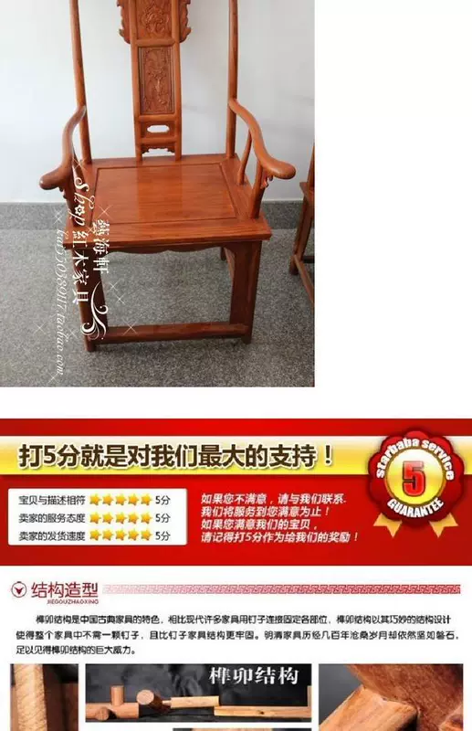 Bàn làm bằng gỗ gụ huanghuali gỗ Taipan bàn cổ bàn gỗ rắn bàn cổ điển bàn gỗ gụ bàn ông chủ - Nội thất văn phòng