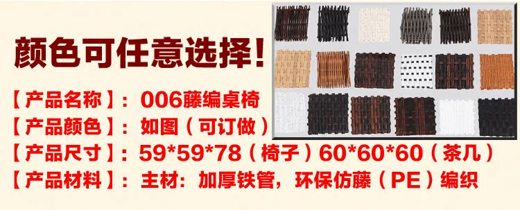 Nội thất ngoài trời, giải trí, ghế mây, ban công, bàn, ghế, ghế ăn mây, giải trí, bàn vườn ba mảnh, ghế, ghế cafe ban ghe ban cong