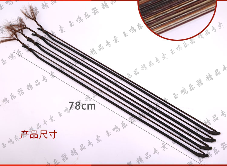 Professional Jinghu Bows hoa đen phần đuôi gốc Pipa Pipa không cung cúi phụ kiện nhạc cụ đặc biệt Cung dây đàn ukulele