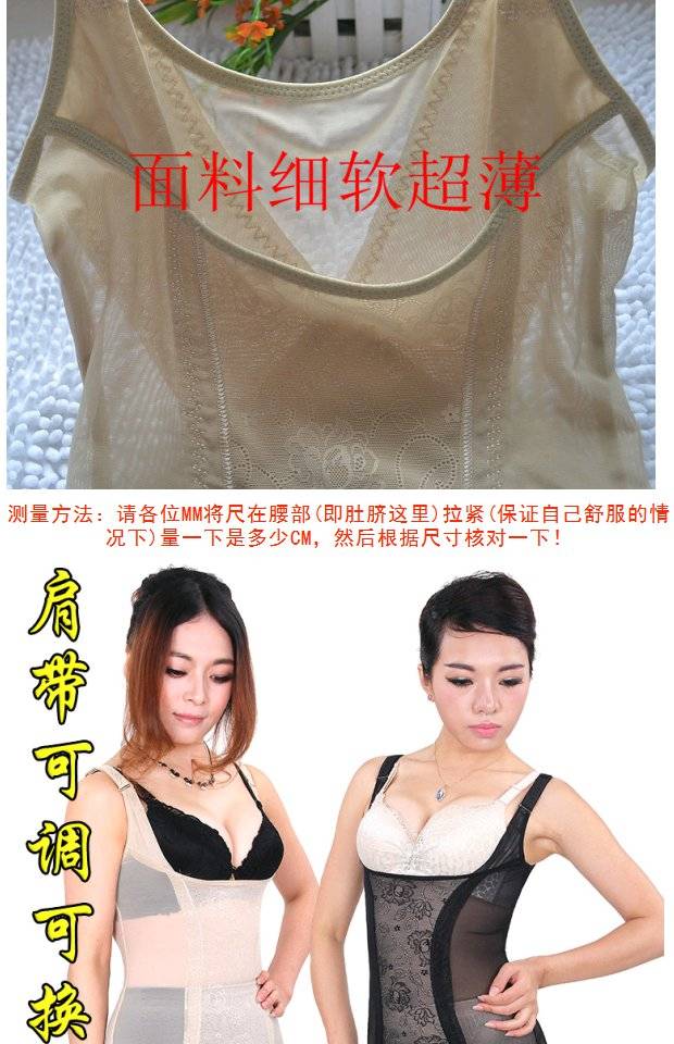 Xia Chao mỏng dài siêu mềm thoải mái kích thước lớn cơ thể điêu khắc vest vest sau sinh corset corset chất béo MM áo siết eo nâng ngực