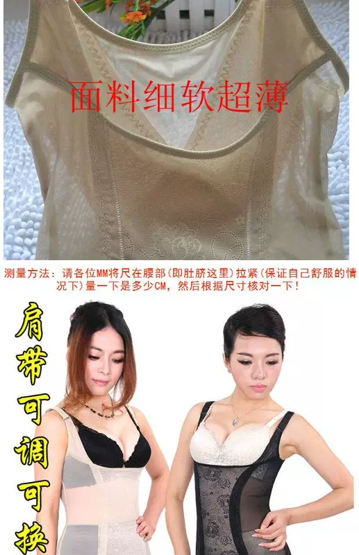 Xia Chao mỏng dài siêu mềm thoải mái kích thước lớn cơ thể điêu khắc vest vest sau sinh corset corset chất béo MM