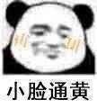 天生赢家一触即发|无良医生|彩金捕鱼最新版下载