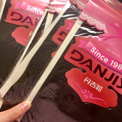 丝袜女薄款超薄春秋款菠萝连裤袜防勾丝透明隐形网红打底袜钢肉色