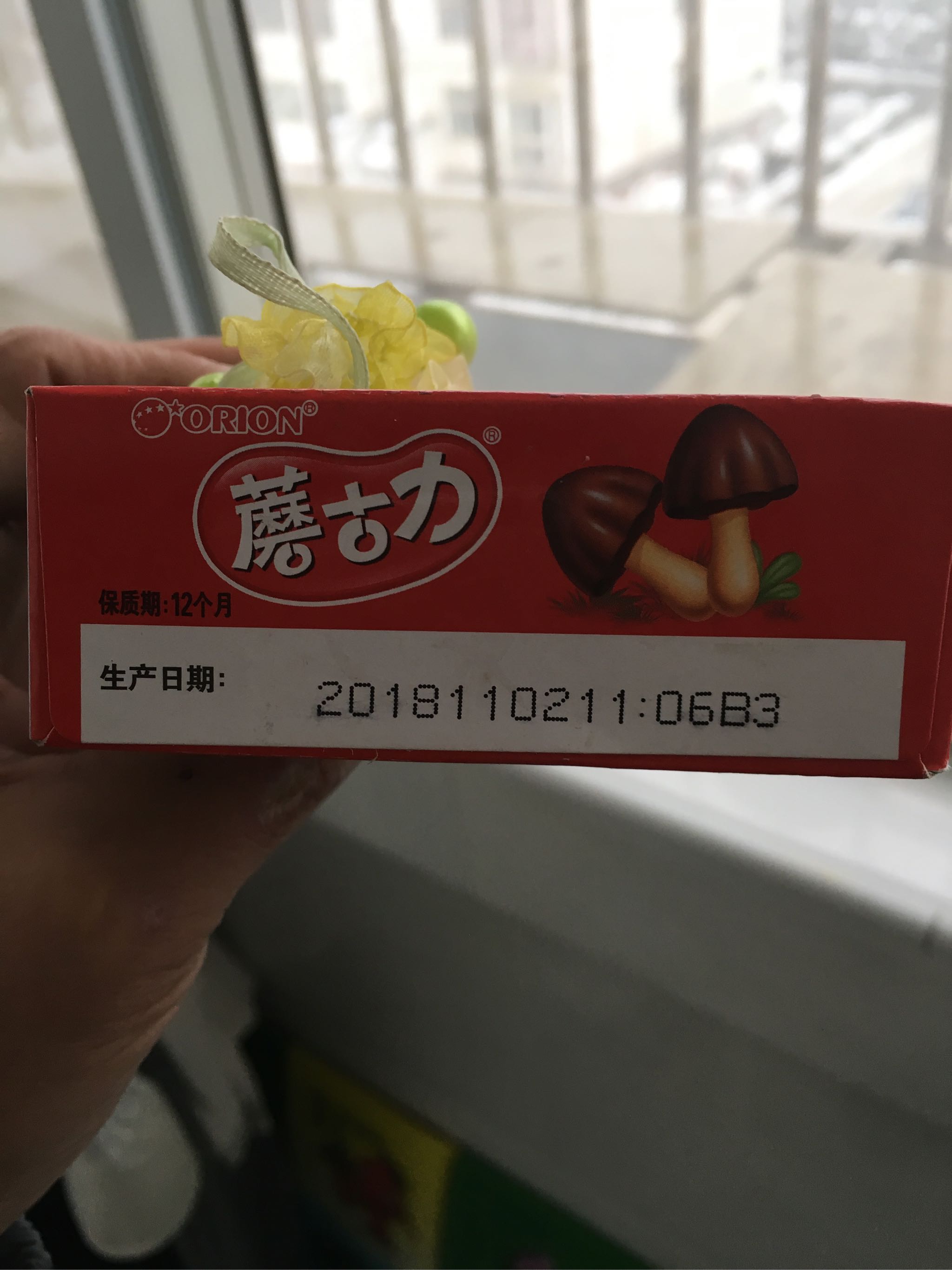 好丽友蘑古力10盒蘑菇力黄油巧克力儿童饼干健康零食小吃休闲食品