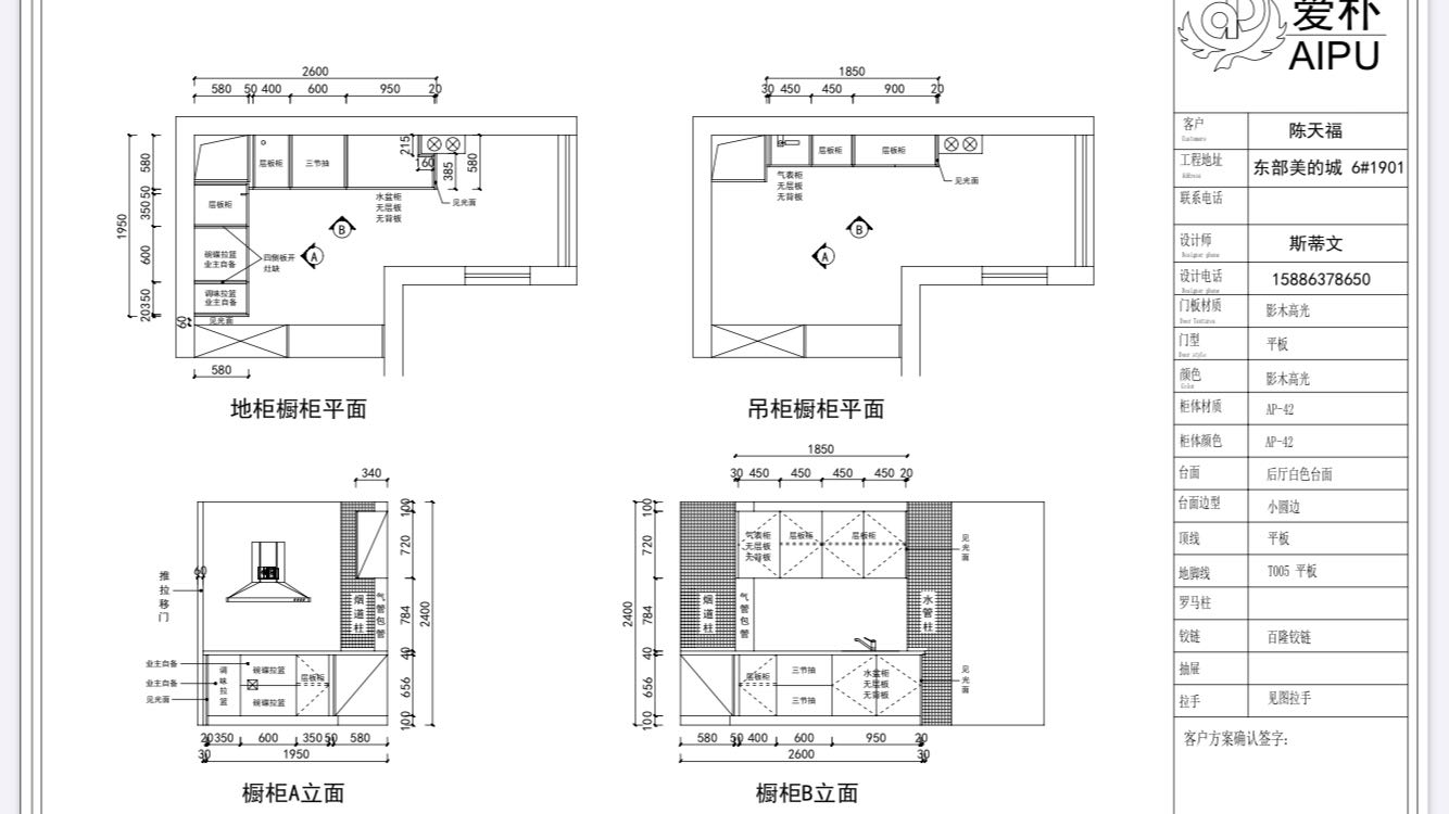 higold/悍高厨房拉篮双层抽屉式碗架调味品304不锈钢橱柜内置碗篮