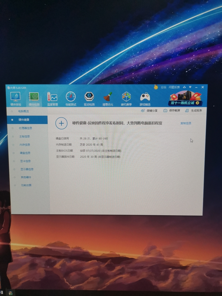 台式电脑主机i7 10700/rtx2060/3060ti/3070/3080吃鸡游戏组装电脑