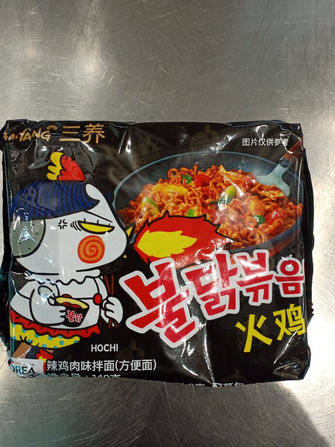 韩国三养火鸡面40袋包一整箱正宗正品方便面批发成箱