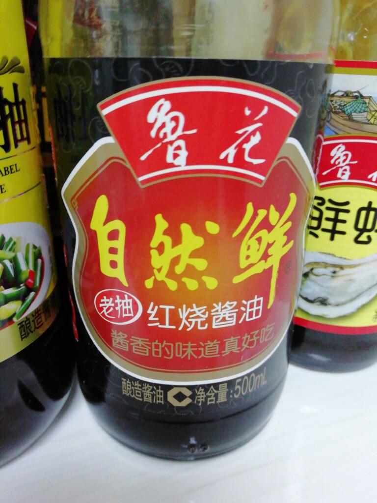 鲁花自然鲜红烧酱油500ml 特级老抽 非转基因 厨房调料调味品