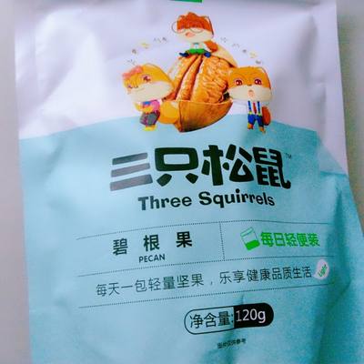 【三只松鼠零食大礼包】网红小吃货一箱组合超大批发混装抖音美食