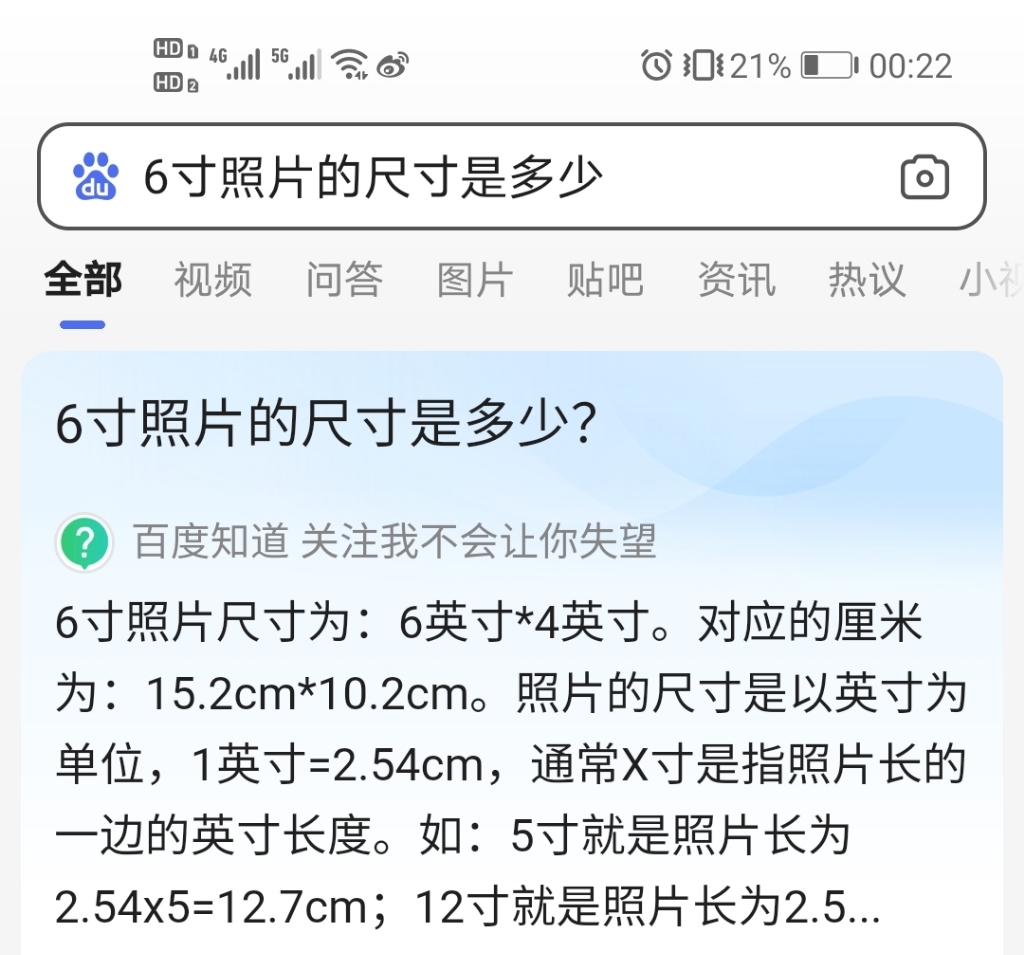 水晶相框擺臺玻璃畫框洗照片七寸6 7 8 10兒童展示亞克力桌面擺件