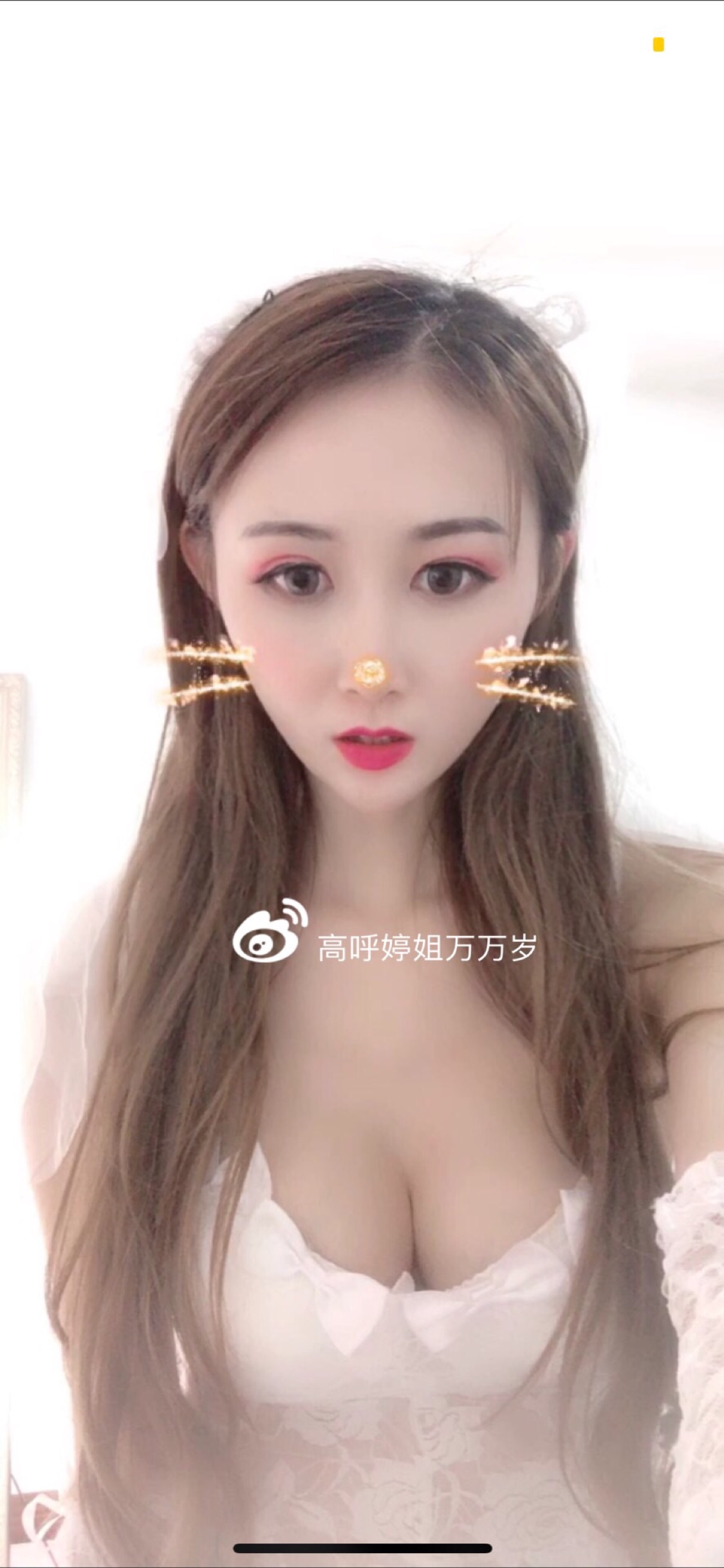 《闪婚攻略》一两月光 完结 番外