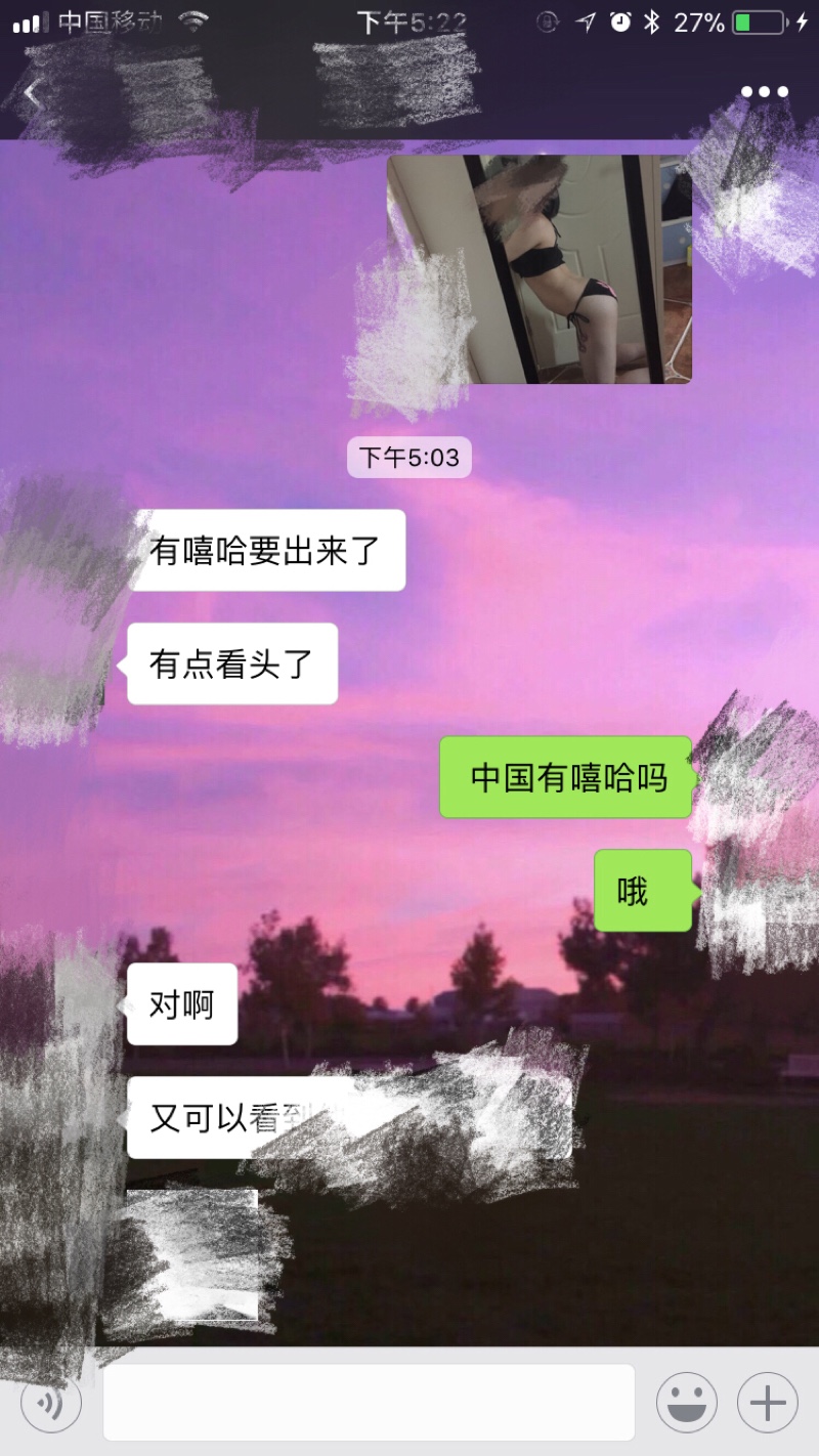 异界游